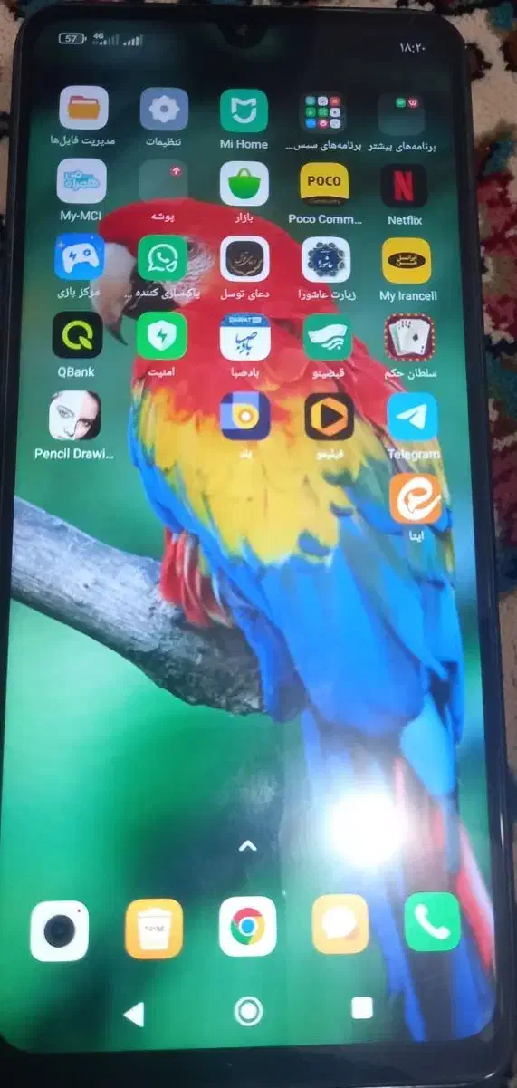 گوشی موبایل|موبایل|جیرفت, |دیوار