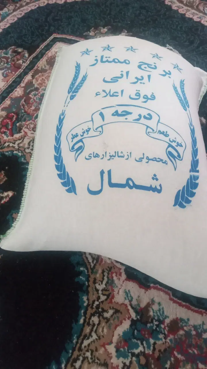 برنج|خوردنی و آشامیدنی|خوی, |دیوار