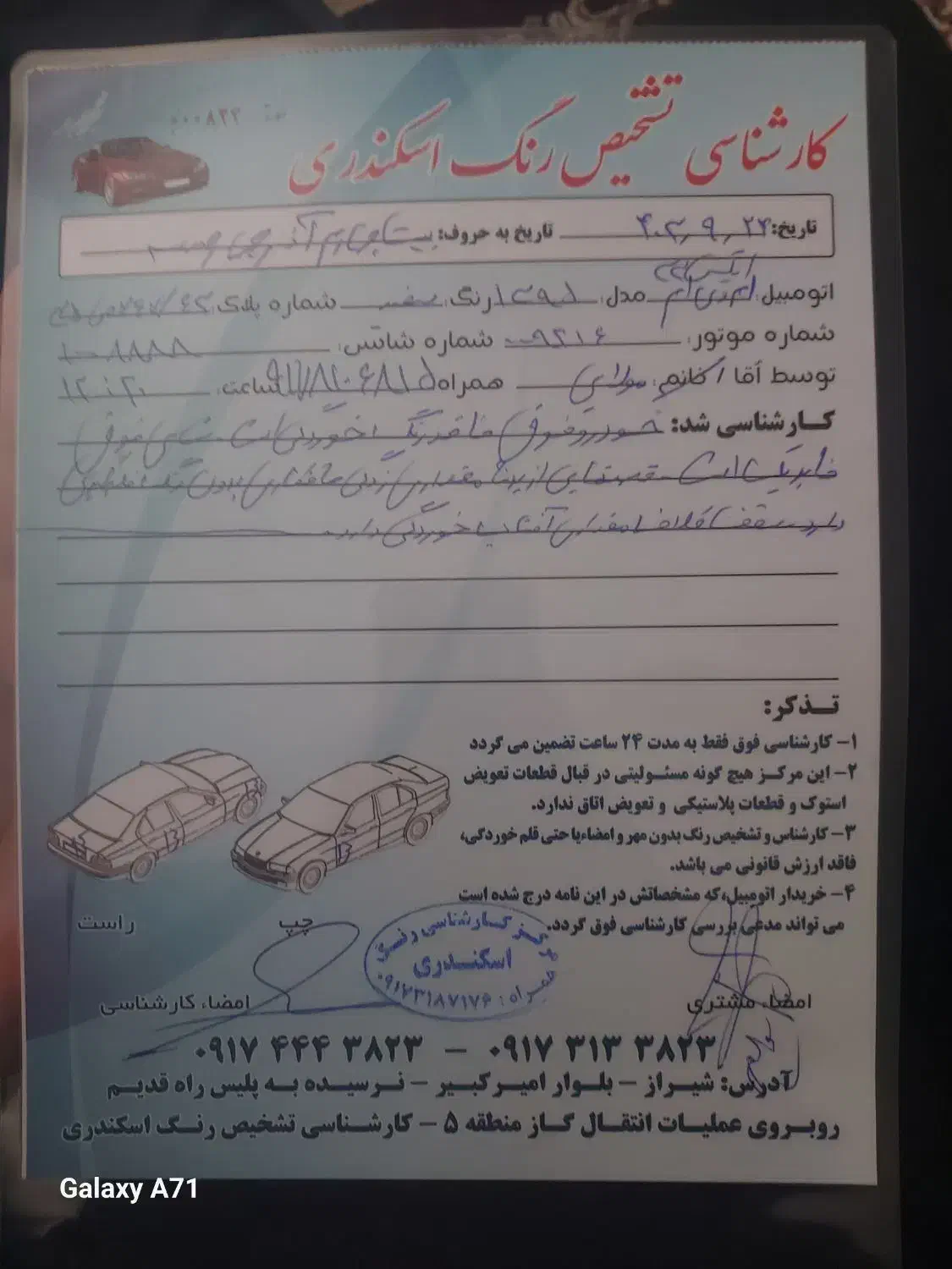 mvm x33 s|خودرو سواری و وانت|شیراز, شاه قلی بیگی|دیوار