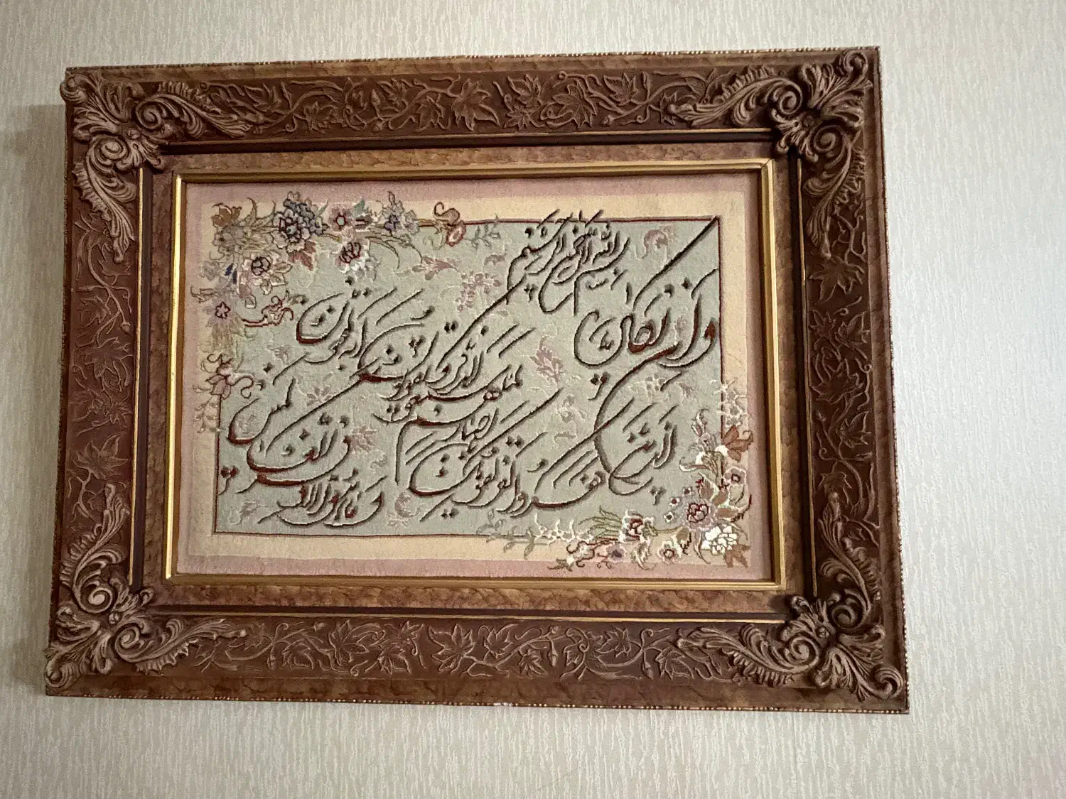 تابلو وان یکاد گل ابریشم برجسته|تابلو فرش|تهران, لویزان|دیوار