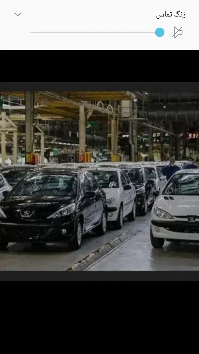 راهنمایی در مورد خرید ماشین|فعالیت داوطلبانه|ارومیه, |دیوار