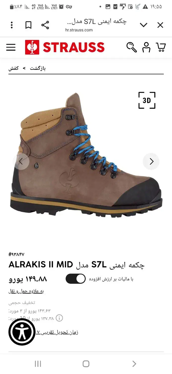 کفش اورجینال خارجی|کیف، کفش، کمربند|بیرجند, |دیوار