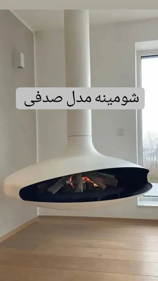 شومینه عدسی /صدفی|بخاری، هیتر، شومینه|چهاردانگه (تهران), |دیوار