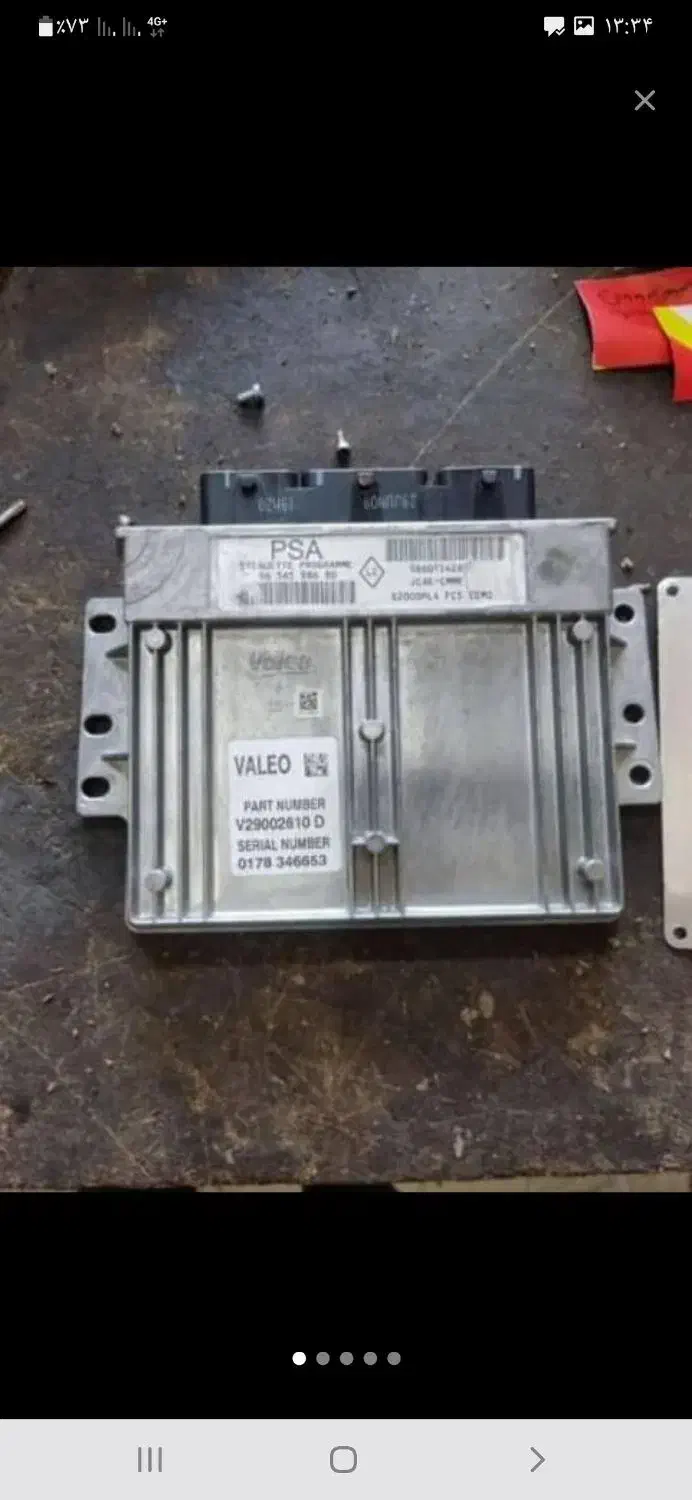 لوازم خودرو استوک ایسیو دینام استارت سرسیلندر|قطعات یدکی و لوازم جانبی|اقبالیه, |دیوار