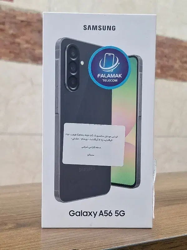 galaxy a56 5g 256gig ram 12|موبایل|تهران, خاوران|دیوار