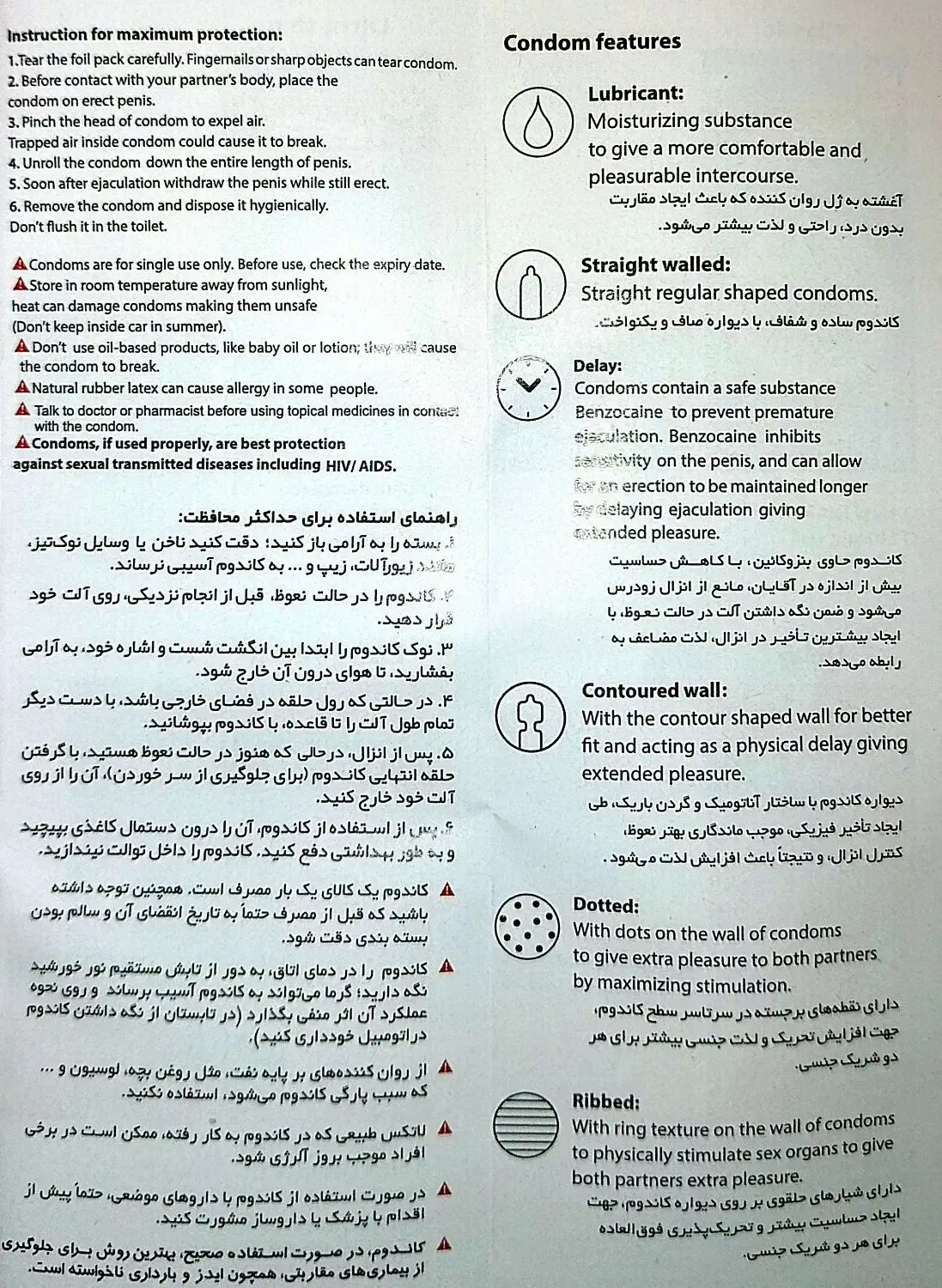 کاندوم کمیاب خاردارواقعی خارجی افزایش سایزوپایداری|آرایشی، بهداشتی، درمانی|قم, چهار مردان|دیوار