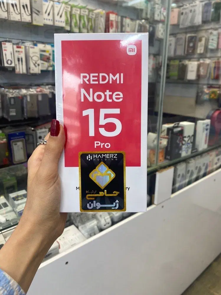 شیائومی Redmi note 15pro|موبایل|مشهد, آزادشهر|دیوار