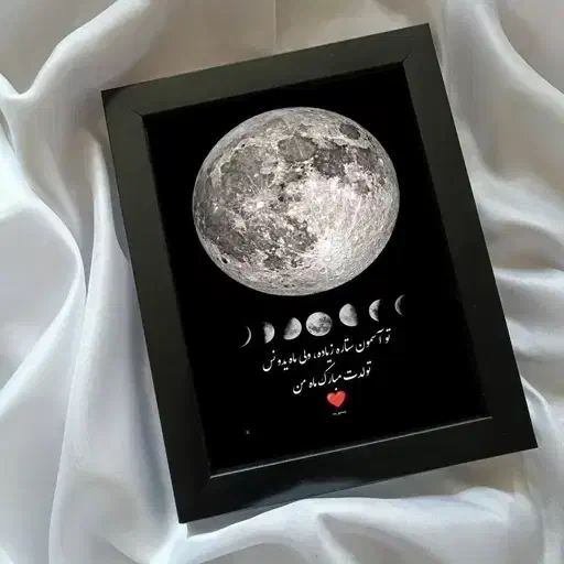 تابلو عکس|تابلو، نقاشی، عکس|بندر امام خمینی, |دیوار