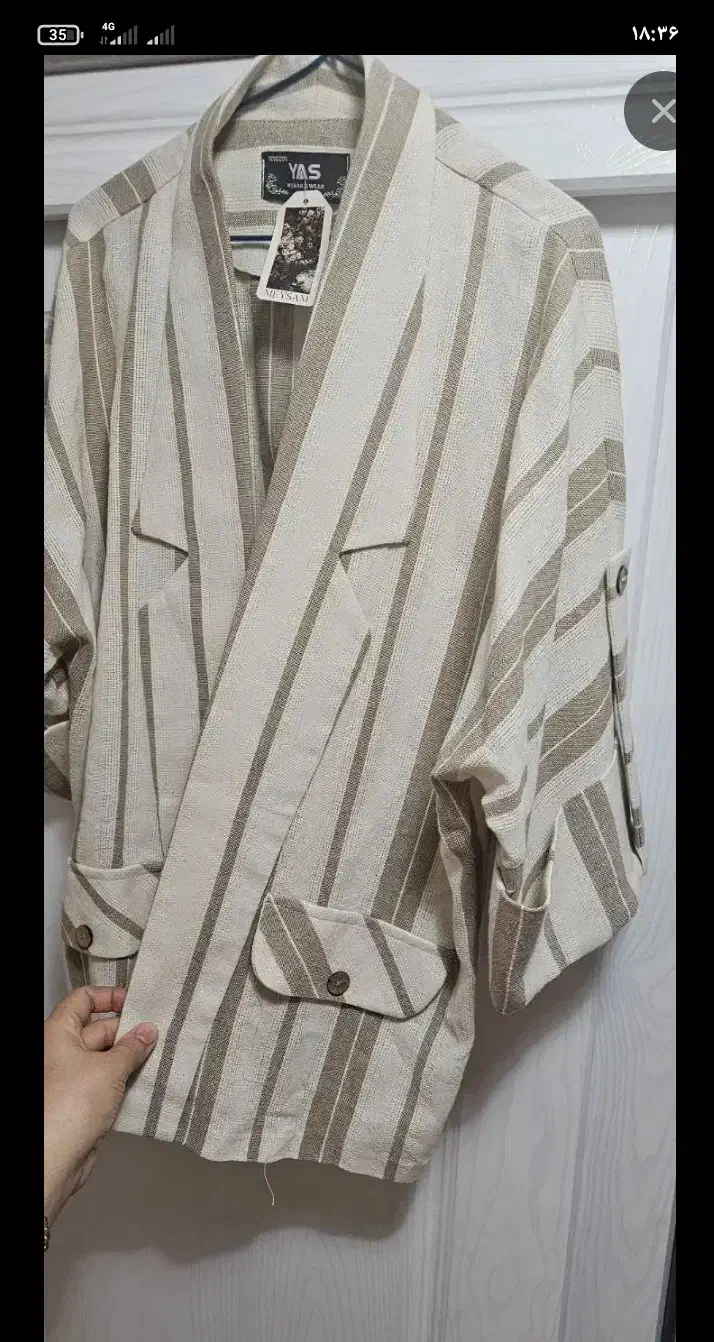 مانتوطرح کتی کنفی کت و شلوار نونو فری سایز|لباس|خرم‌آباد, |دیوار