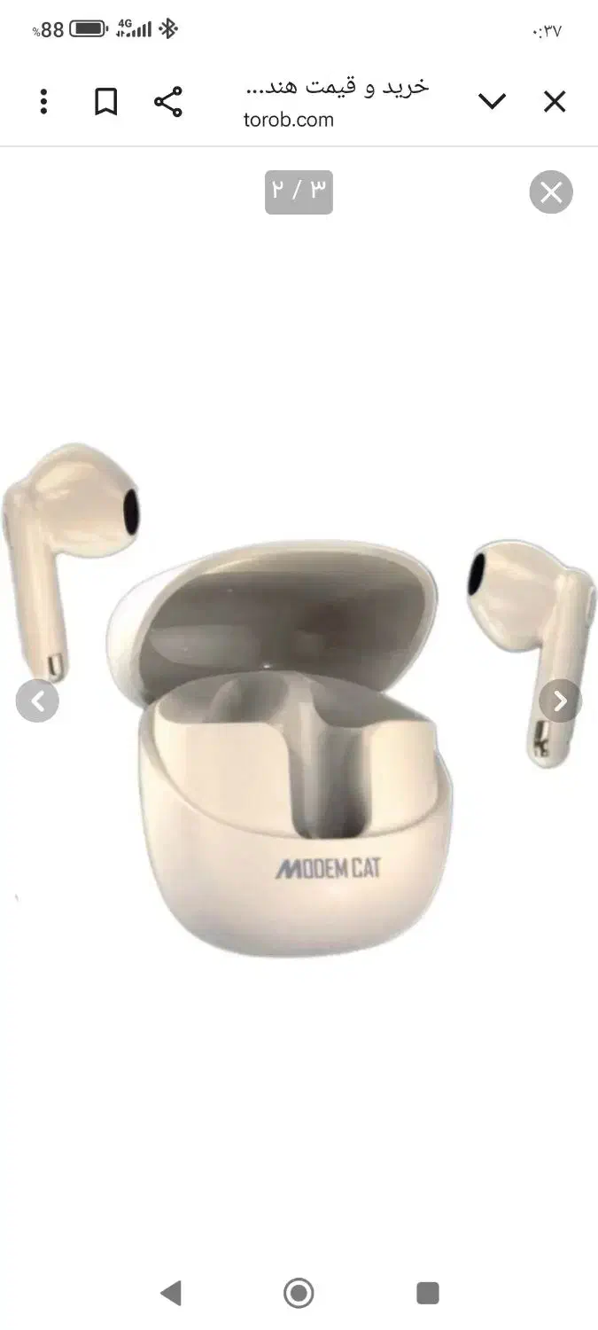 هنزفوری بلوتوث|لوازم جانبی موبایل و تبلت|اندیمشک, |دیوار