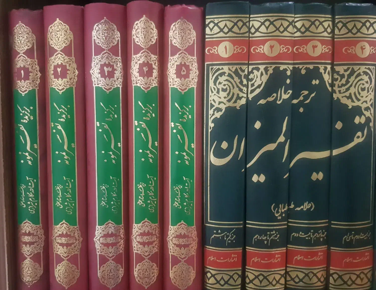 کتاب های تفسیر قرآن و احادیث اهل بیت|کتاب و مجله مذهبی|شیراز, بریجستون|دیوار