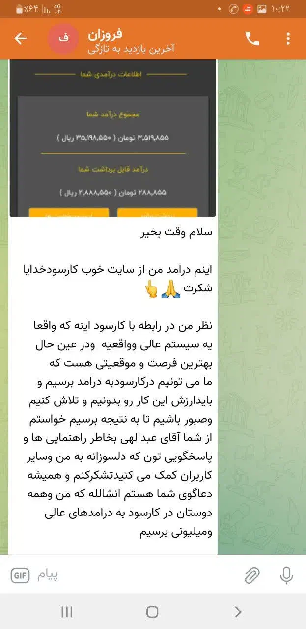 کار در منزل|استخدام رایانه و فناوری اطلاعات|لردگان, |دیوار