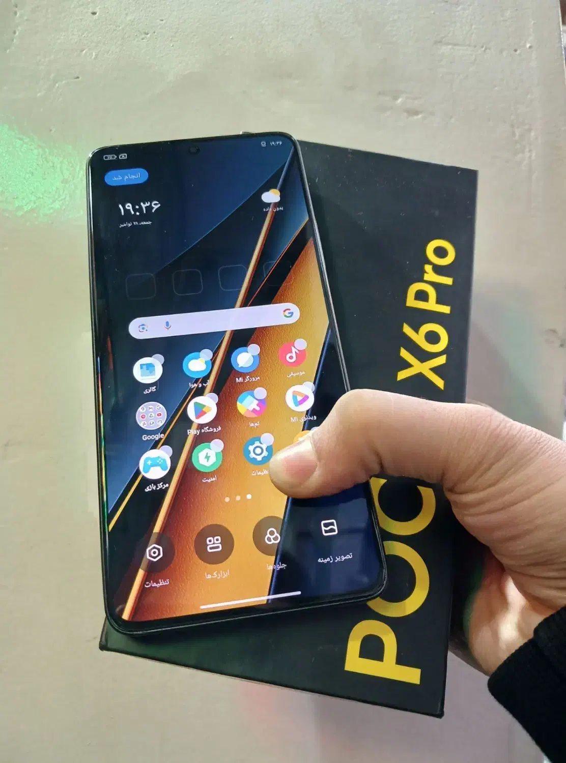 شیائومی poco x6pro حافظه 512 گیگ رام 12 پک گلوبال|موبایل|تهران, صد دستگاه|دیوار