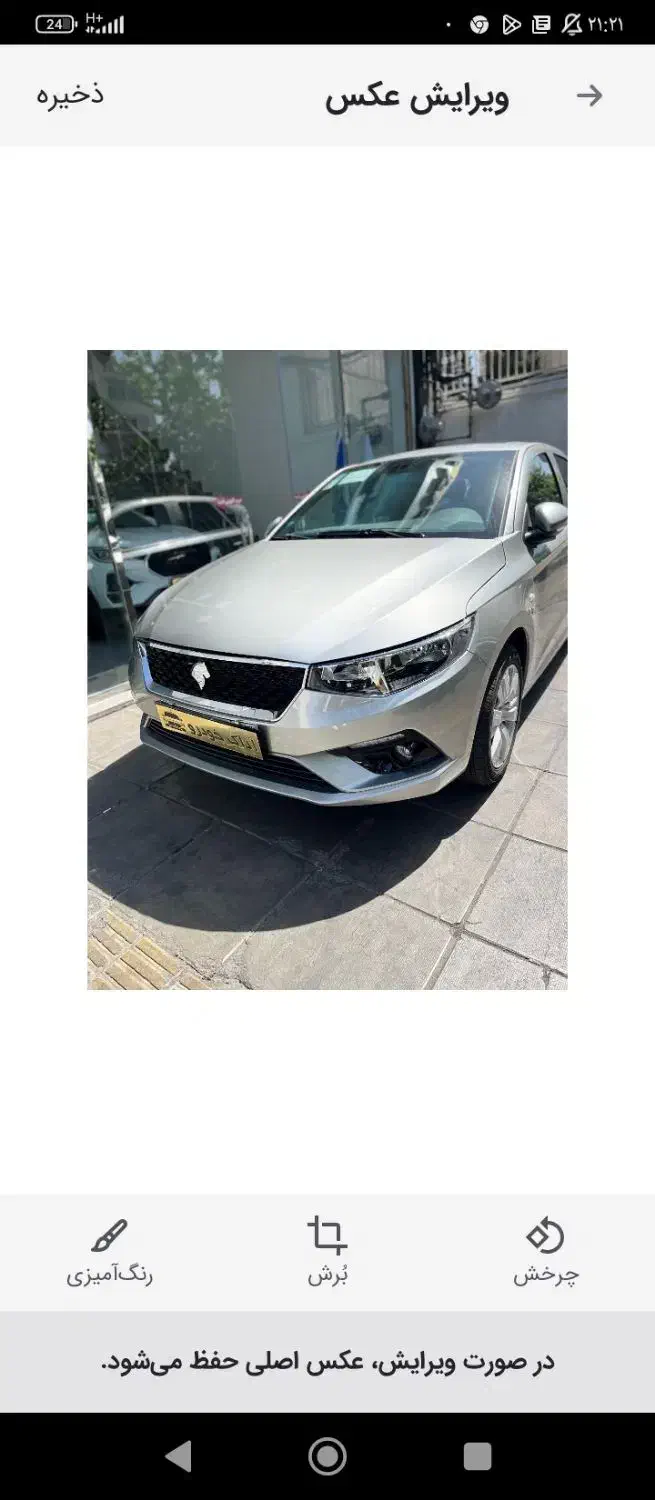 تارا V4 اتومات تیتانیوم خشک مشکی LX سفید ESP وی۴|خودرو سواری و وانت|تهران, توحید|دیوار