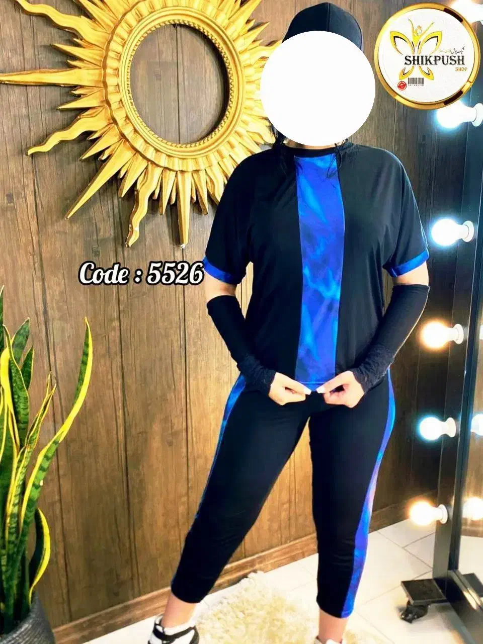 لباس زنانه|لباس|ارومیه, |دیوار