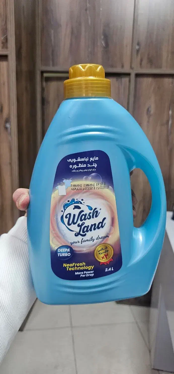 هوم کر هوم لند جام|مواد شوینده و دستمال کاغذی|تهران, انبار نفت|دیوار