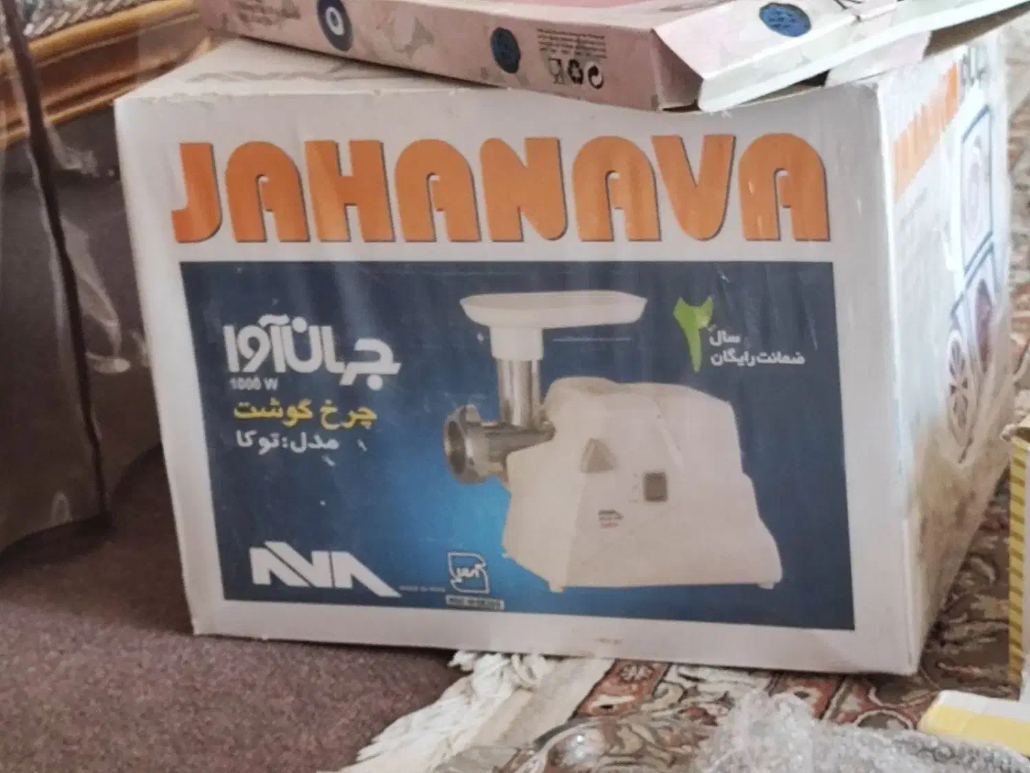 چرخ گوشت جهان آوا و سایر|سایر لوازم برقی|اصفهان, شاه پسند|دیوار