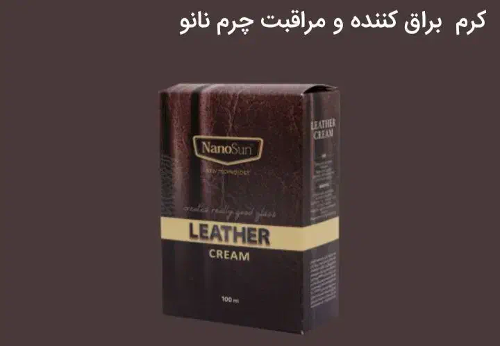 نانو دکتر بیز|لوازم نظافت|مشهد, صیاد شیرازی|دیوار