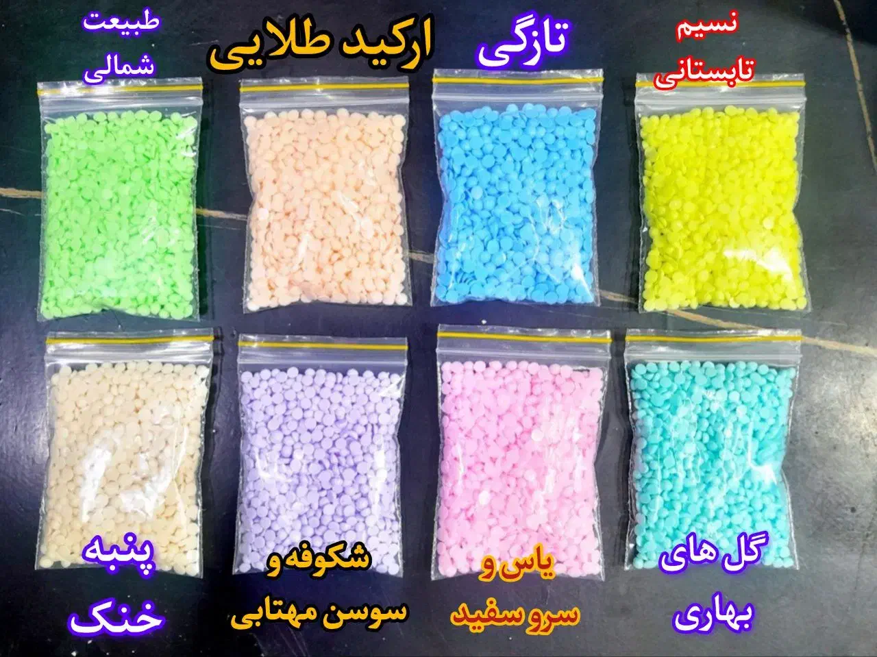 بوستر خوشبو کننده لنور|مواد شوینده و دستمال کاغذی|قم, باغ شازده|دیوار