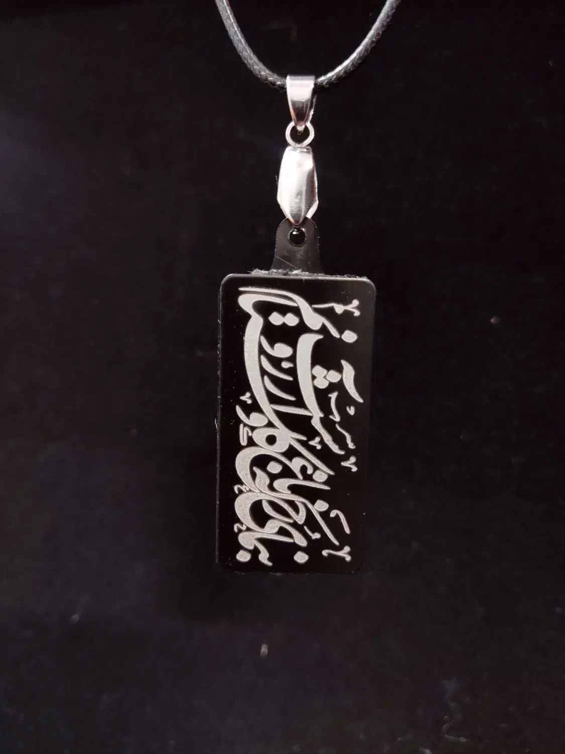 پلاک آویز با حک دلخواه|بدلیجات|ساوه, |دیوار