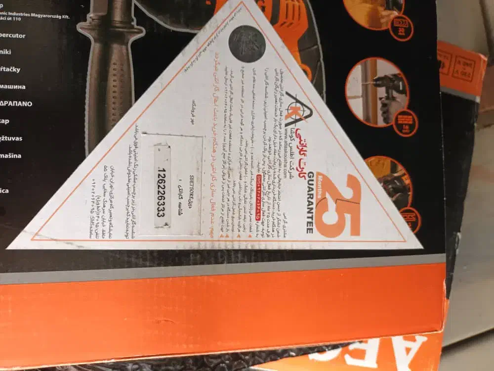 دریل آکبند Aeg|ماشین‌آلات صنعتی|ساری, |دیوار