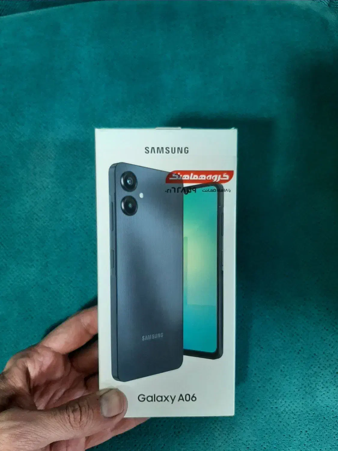 گوشی A06 نو (پلمپ)|موبایل|اراک, |دیوار