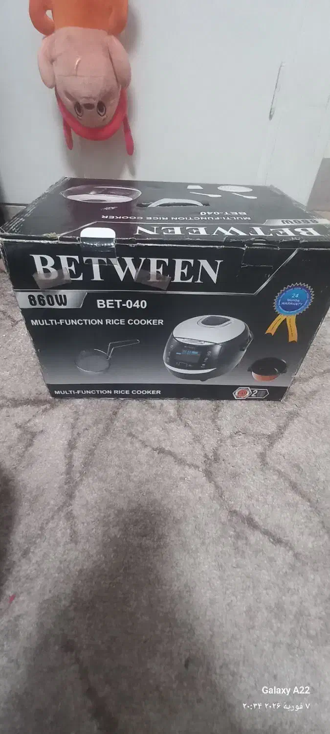 پلوپز|ظروف پخت‌وپز|تهران, آهنگ|دیوار