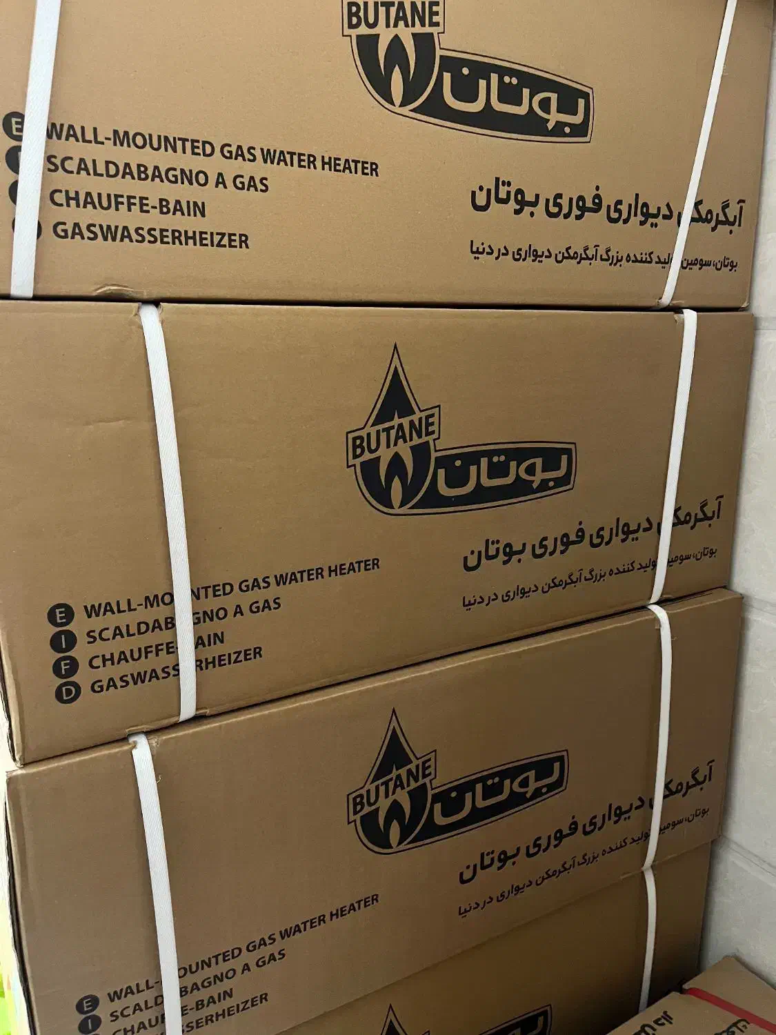 بوتان 4218|آبگرمکن، پکیج، شوفاژ|شهرکرد, |دیوار