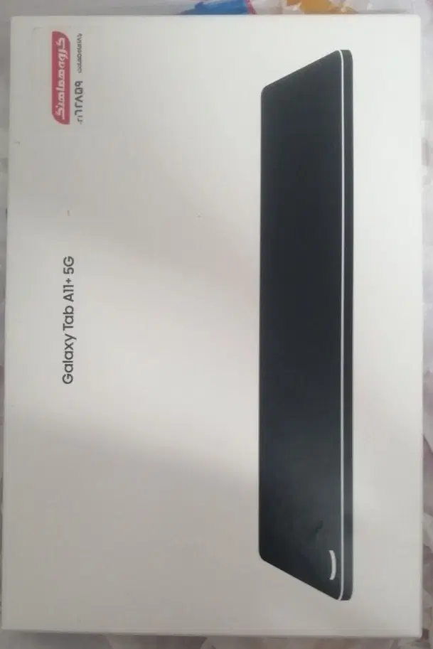 تبلت سامسونگ مدلGalaxy Tab A11 +5G|تبلت|مشهد, شهرک لشکر (شهرک غرب)|دیوار