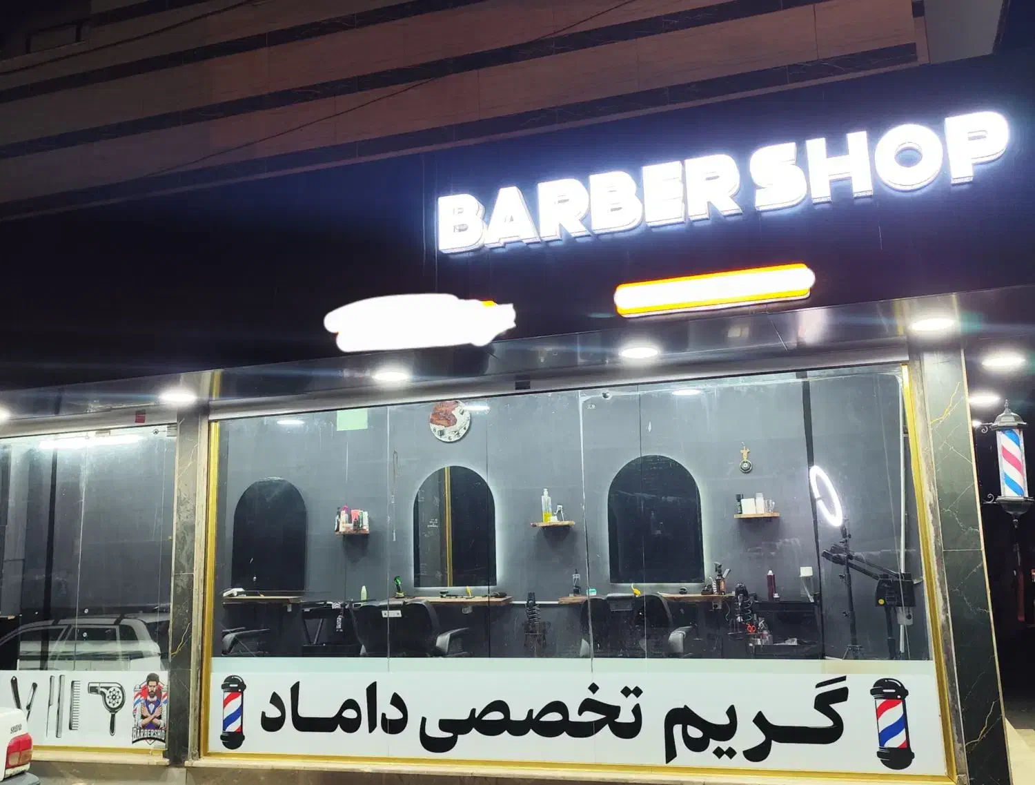 2 مغازه تجاری بر اصلی دو نبش چسب مدرسه|فروش مغازه و غرفه|فردیس, شهرک شهید حسینی|دیوار