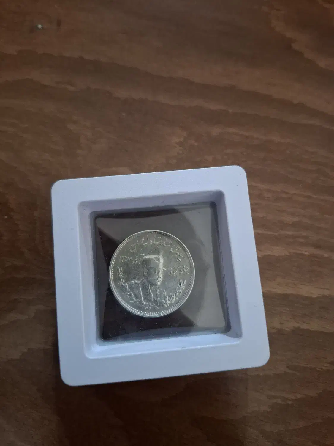 سکه نقره|کلکسیون سکه، تمبر، اسکناس|مهاجران, |دیوار