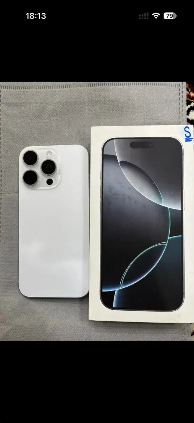 آیفون۱۶پرو/ZAA/256|موبایل|کرمانشاه, |دیوار