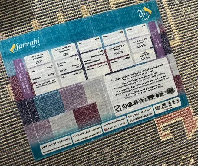 یک عدد گلیم فرش ۴متری کاملا سالم|فرش|تهران, المهدی|دیوار