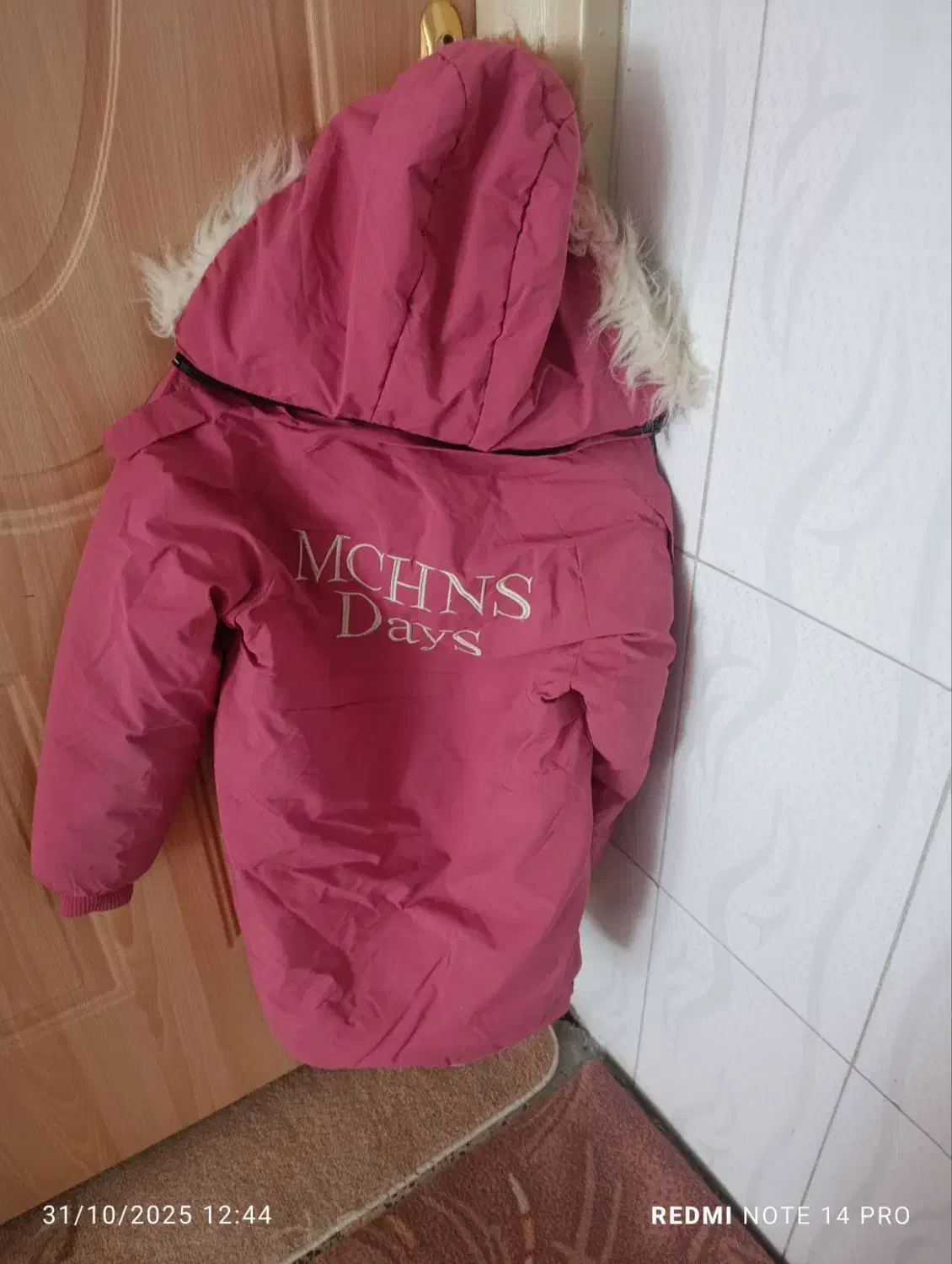 کاپشن|لباس|دورود, |دیوار