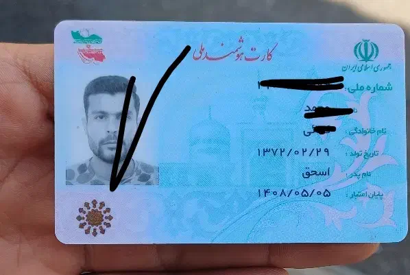 گمشده|اشیا|اهواز, پادادشهر|دیوار