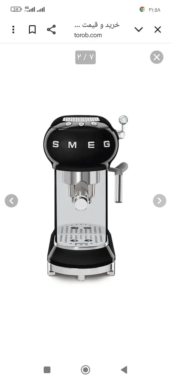 قهوه ساز ایتالیایی SMEG|سماور، چای‌ساز، قهوه‌ساز|ماهدشت, |دیوار