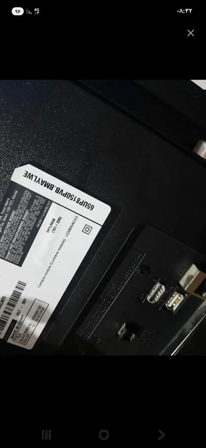 تلویزیون ۶۵ اینچ ال جی|تلویزیون و پروژکتور|ایلام, |دیوار