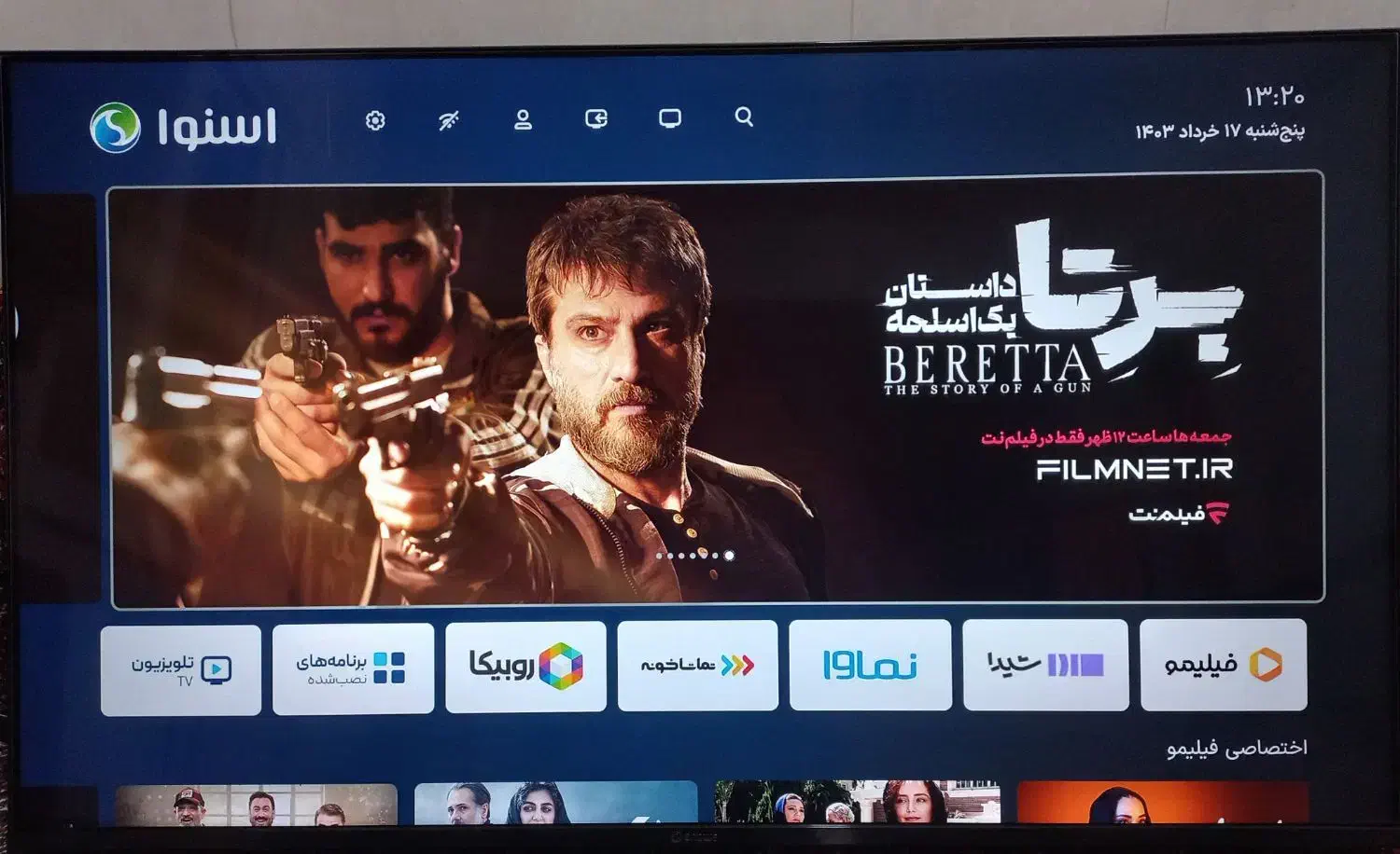 تلوزیون 55 snowa smart|تلویزیون و پروژکتور|سنندج, |دیوار