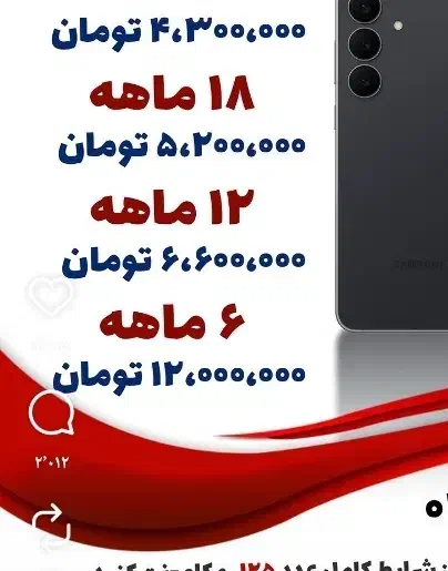 وام گیرنده مهربانی میخام|خدمات مالی، حسابداری، بیمه|خرم‌آباد, |دیوار