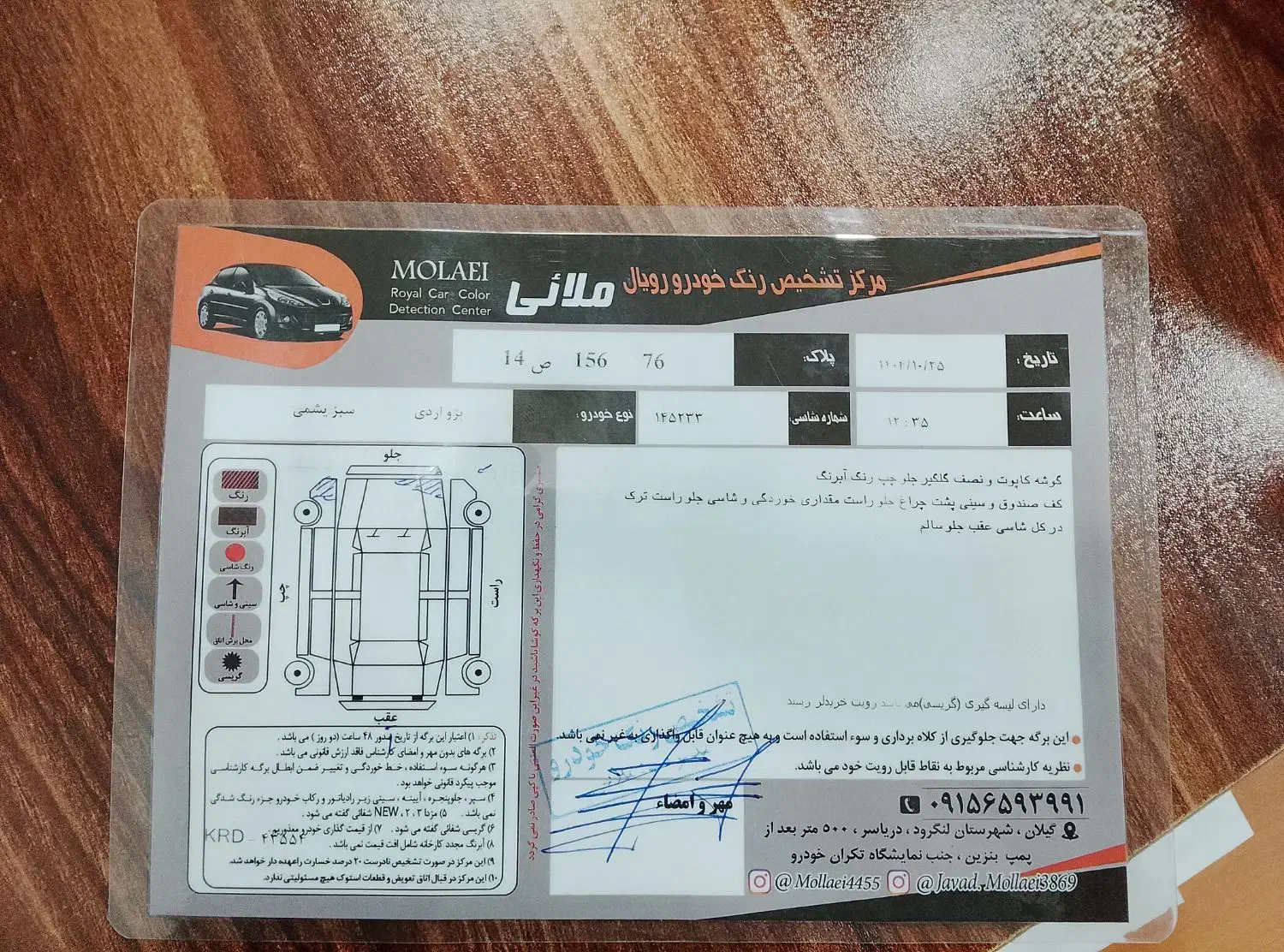 پژو آردی مدل 83|خودرو سواری و وانت|شلمان, |دیوار