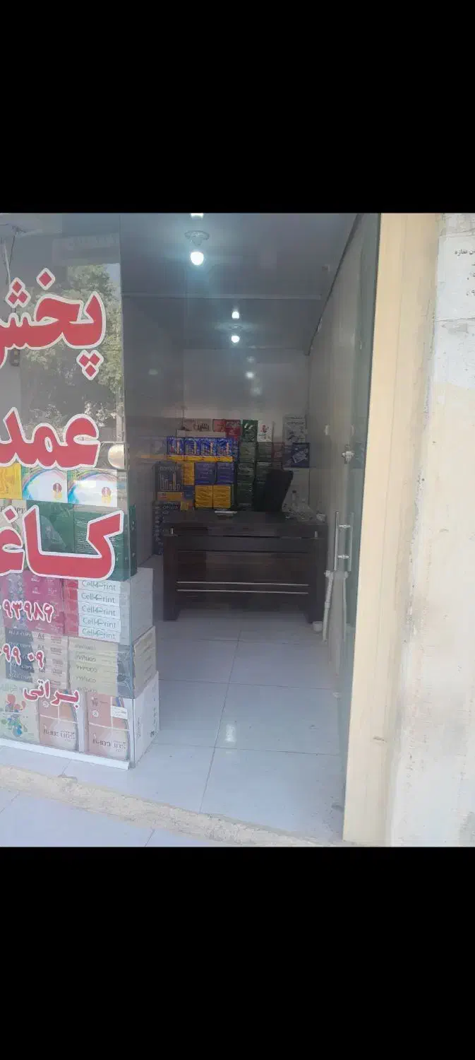 مغازه ۱۲متر اشکبوس نادری جنب آموزشگاه قاعم|اجارهٔ مغازه و غرفه|ایذه, |دیوار