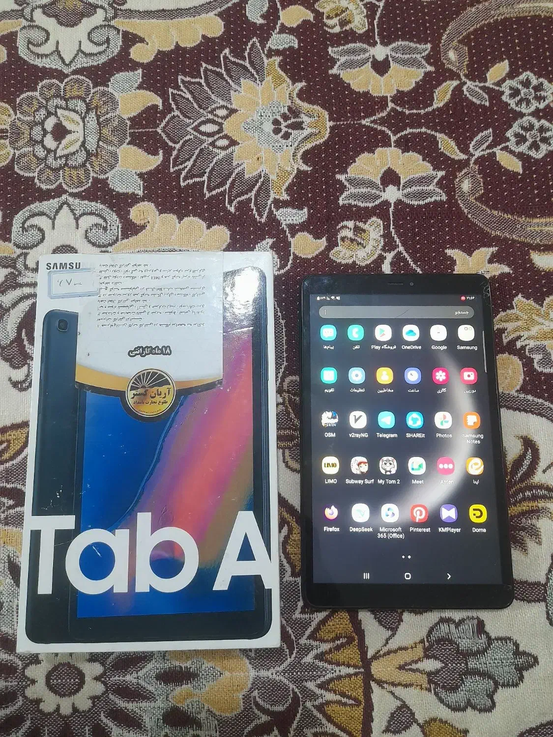 تبلت|تبلت|اراک, |دیوار