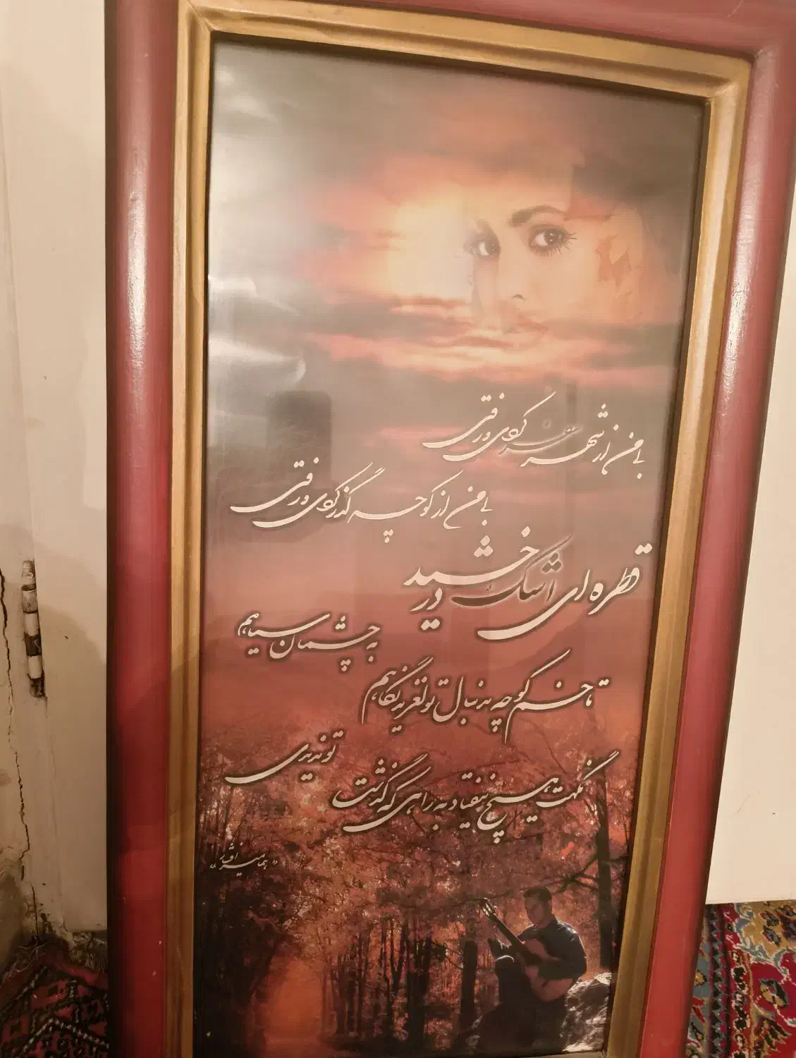 قاب عکس|تابلو، نقاشی، عکس|اراک, |دیوار