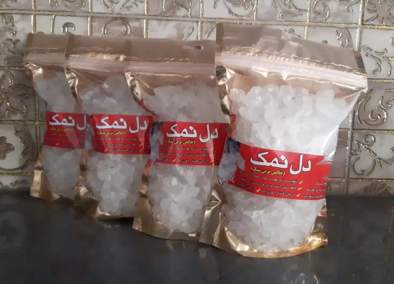 انواع نمک|خوردنی و آشامیدنی|قم, باغ کرباسی|دیوار