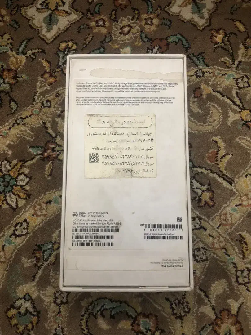 ایفون ۱۴ پرومکس فول کپی طرح|موبایل|تهران, جلیلی|دیوار