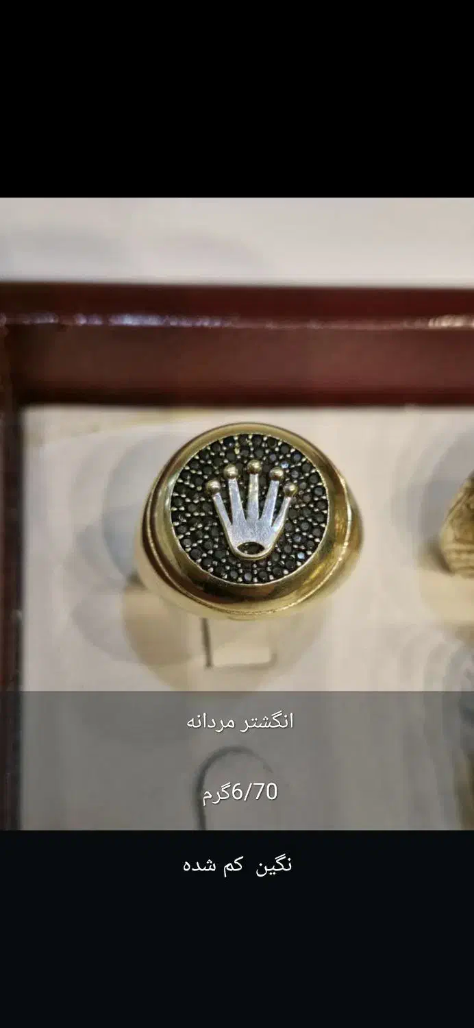 انگشتر النگو|جواهرات|بوشهر, |دیوار