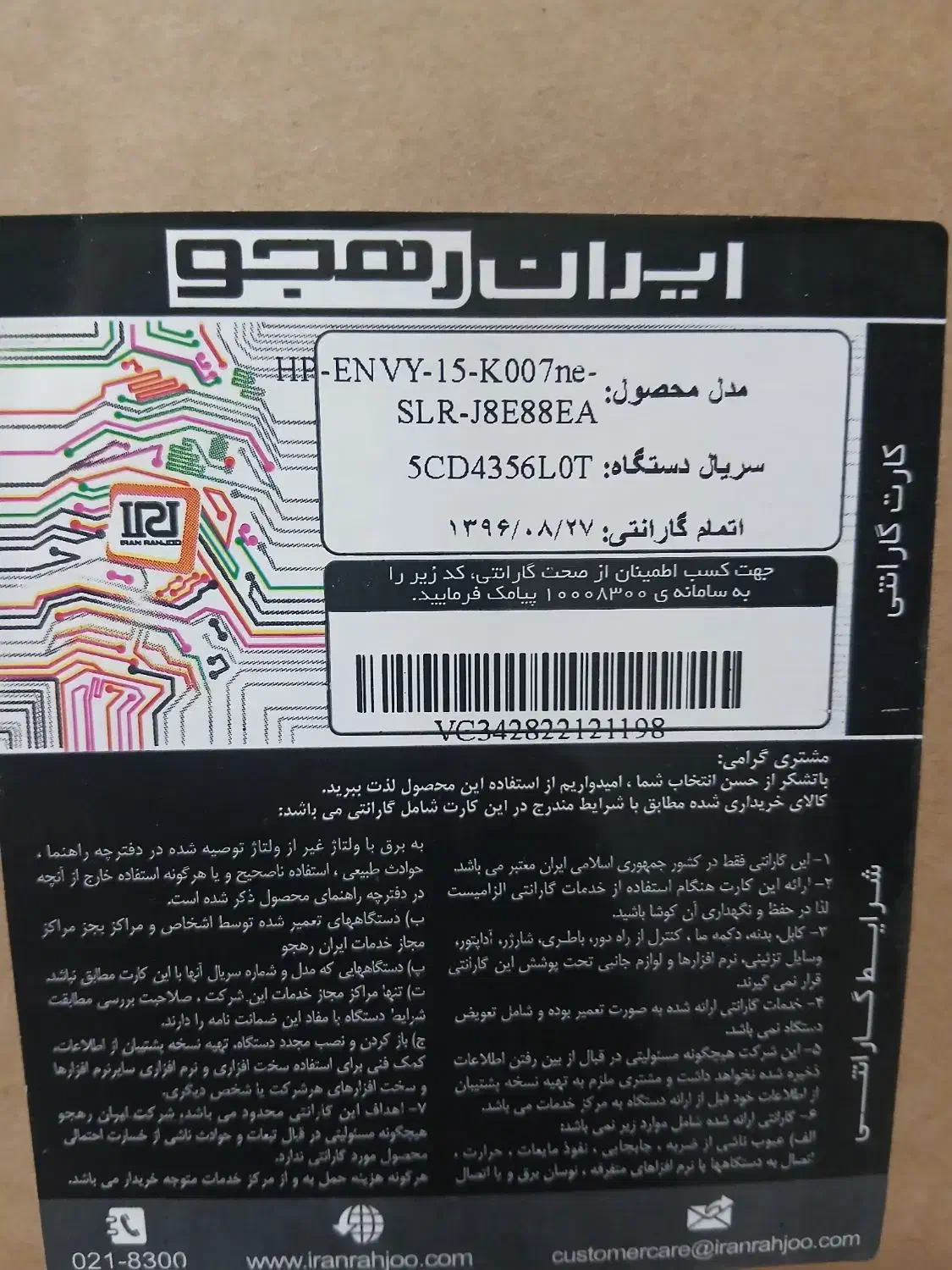 لپ تاپ  core i5 hp|رایانه همراه|کیاشهر, |دیوار