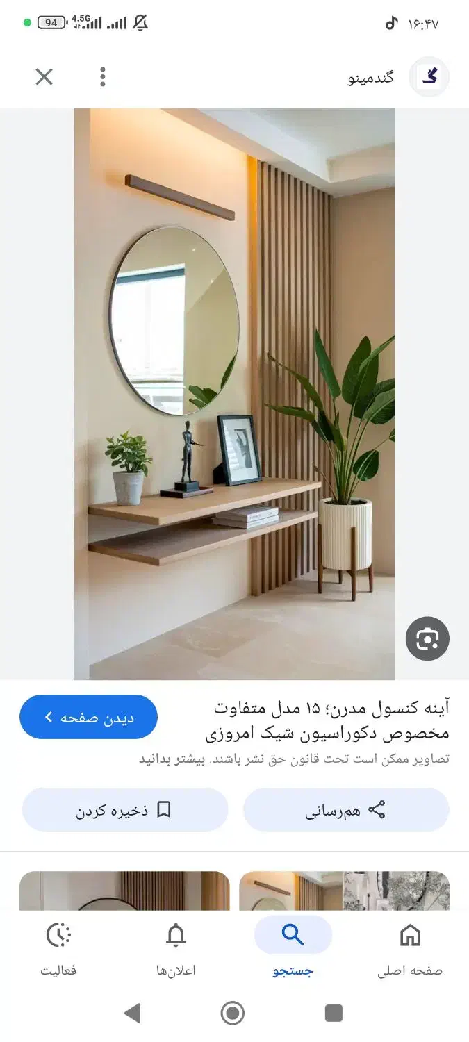 مبل هفت نفره چستر|مبلمان خانگی و میز عسلی|خرمآباد, |دیوار