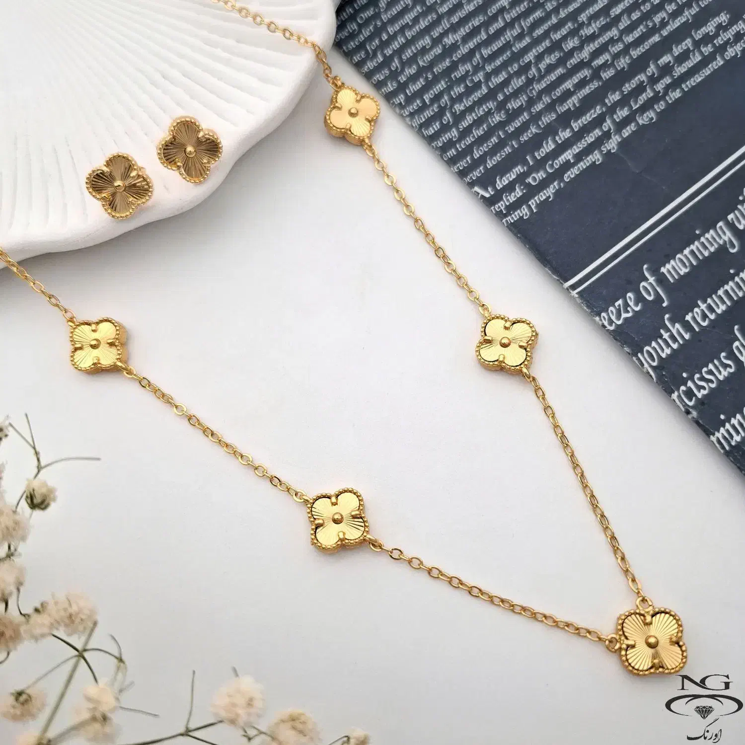 نیم ست ونکلیف|بدلیجات|اراک, |دیوار