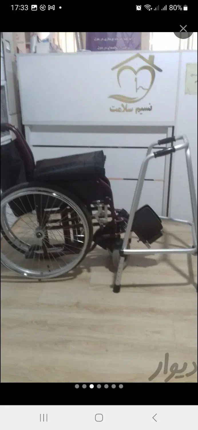 تخت بیمار تشک  ویلچر عصا کپسول اکسیژن اکسیژن ساز|پزشکی|اراک, |دیوار